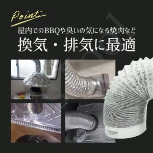 ダクトホース 3m 送料無料 換気 空調 ダク...の詳細画像4