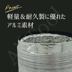 ダクトホース 3m 送料無料 換気 空調 ダク...の詳細画像5