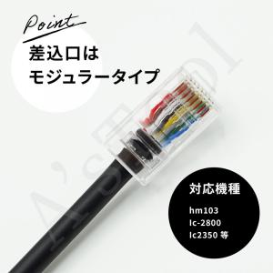 アマチュア無線 ICOM マイク 送料無料 ア...の詳細画像5