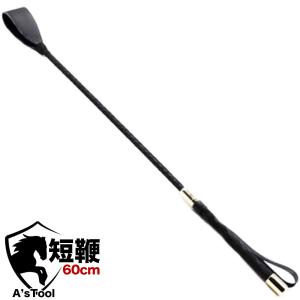 鞭 乗馬 短鞭 ムチ ジョッキー 乗馬用品 乗馬教室 黒