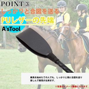 鞭 短鞭 送料無料 ! 乗馬 むち 乗馬用 ジ...の詳細画像4