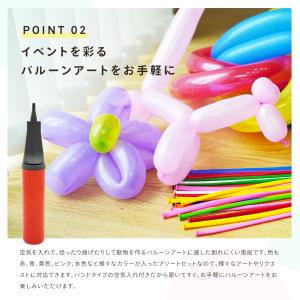 風船 空気入れ付 200本 送料無料 バルーン...の詳細画像4