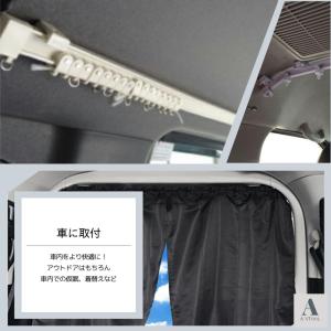 曲がるカーテンレール 2m 送料無料 切り売り...の詳細画像4