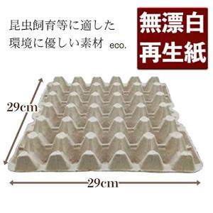 卵トレー 送料無料 紙製 10枚 卵パック た...の詳細画像5