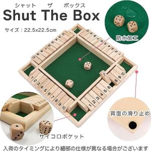 シャットザボックス ボードゲーム ジャックポッ...の詳細画像1