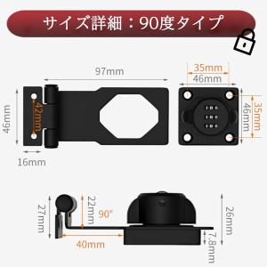 ダイヤルロック 直角 鍵 送料無料 ドアロック...の詳細画像5