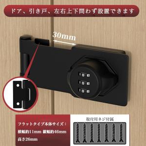 ダイヤルロック 室内 平面 鍵 送料無料 ドア...の詳細画像5