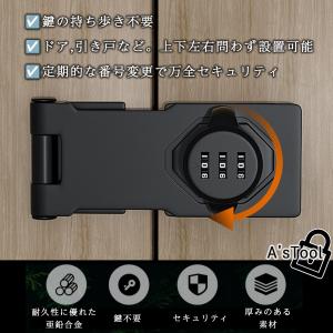 ダイヤルロック 室内 平面 鍵 送料無料 ドア...の詳細画像4