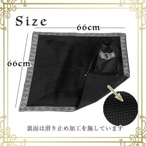 占いマット タロットケース 送料無料 占い タ...の詳細画像4