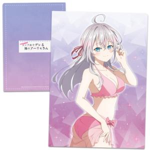 僕の心のヤバイやつ クリアファイル A・B 2枚セット 山田杏奈 : アス