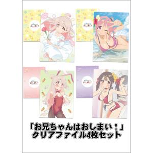 彼女、お借りします クリアファイルH 更科瑠夏 : アストップ Yahoo