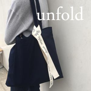 unfold We were there together tote bag トートバッグ レディース 韓国 キャンバス ブランド 大きめ シンプル 無地 かわいい おしゃれ ギフト｜astorejapan