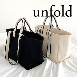 unfold Two-tone strap bag TOTE BAG トートバッグ レディース 韓国 キャンバス ブランド 大きめ シンプル 無地 かわいい おしゃれ ギフト｜astorejapan