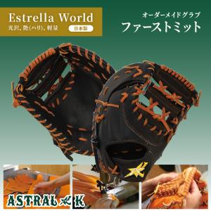 astral-k - Yahoo!ショッピング