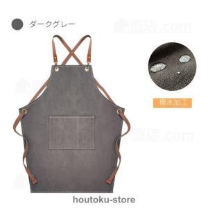 男女兼用ワークエプロン デニムエプロン シンプ...の詳細画像3
