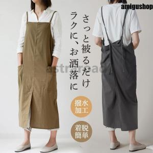 エプロン おしゃれ 撥水加工 ワンピース ロング H型 ポケット付き 前掛け かぶるだけ 業務用 家庭 花屋 作業用 無地 DIY ガーデニング 園芸｜astraroad