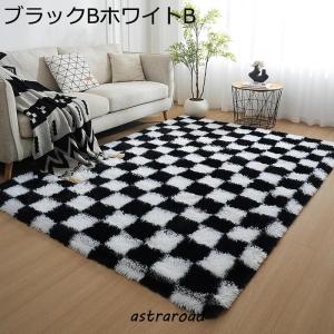 エリアラグ 市松模様 カーペット もちもち セ...の詳細画像1