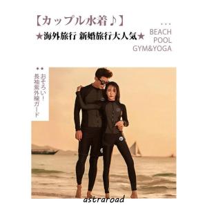 5点セット 水着 メンズ レディース 体型カバ...の詳細画像4