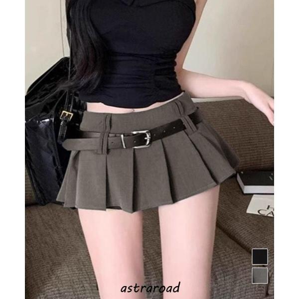 超ミニスカートベルト付き