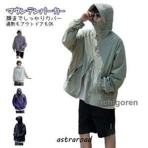 爆買 uvカットパーカー ワークマン UPF50 接触冷感 スプリングコート マウンテンパーカー レディース マウンテンパーカー 撥水 ラッシュガード 防