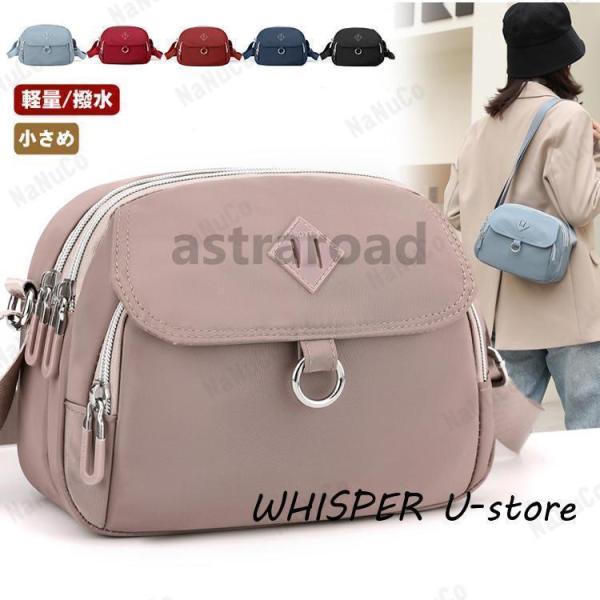 ショルダーバッグ レディース 軽い ナイロン スマホショルダーバッグ ミニバッグ ショルダー ポシェ...