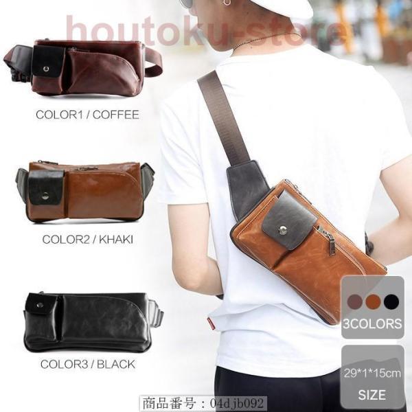 ウエストポーチ ウエストバッグ ウエストポーチ メンズ ウエストバッグ メンズ ボディバッグ メンズ...