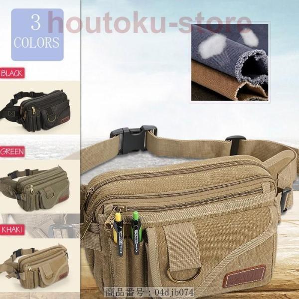 ウエストポーチ メンズ ウエストバッグ ボディバッグ ウエストポーチ 仕事用 アウトドア ショルダー...