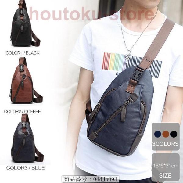 ウエストポーチ ウエストバッグ ウエストポーチ メンズ ウエストバッグ メンズ ボディバッグ メンズ...