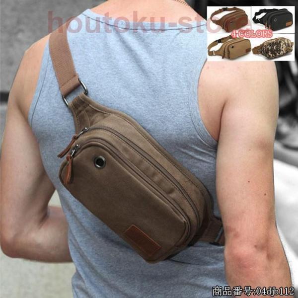 ボディバッグ メンズ ボディバッグ レディース ボディバッグ スポーツ  ウエストポーチ レディース...