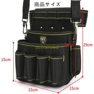 爆買 腰袋 3段タイプ ベルト付 工具バッグ ...の詳細画像1