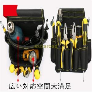 爆買 腰袋 3段タイプ ベルト付 工具バッグ ...の詳細画像3