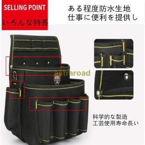 爆買 腰袋 3段タイプ ベルト付 工具バッグ ...の詳細画像5
