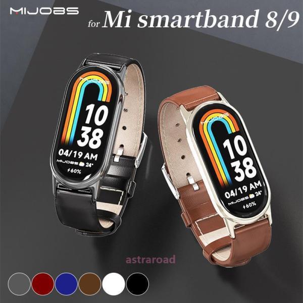 シャオミ スマートバンド9 交換用 バンド ベルト Xiaomi smartband 9 ベルト レ...