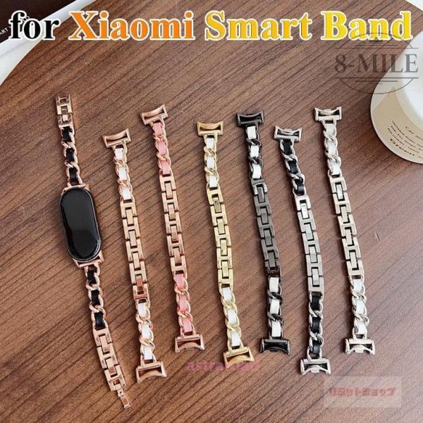 Xiaomi Smart Band 9 交換用ベルト 革製 Xiaomi Smart Band 8 ...