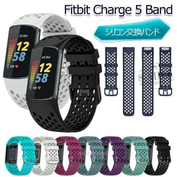 Fitbit Charge 6 バンド Fitbit Charge5 ベルト Fitbit Char...