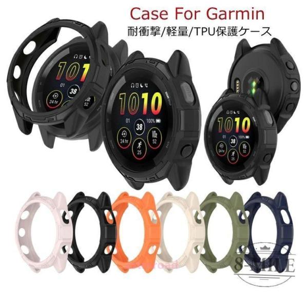 Garmin Forerunner 265 ケース 耐衝撃 Garmin Forerunner 26...