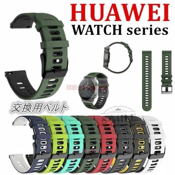 HUAWEI WATCH GT 5 Pro GT 4 Buds GT 3 SE Pro Classi...