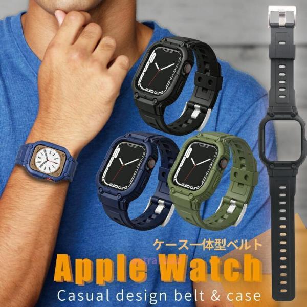 Apple Watch バンド ケース 一体型 スポーツ アップルウォッチ バンド se apple...