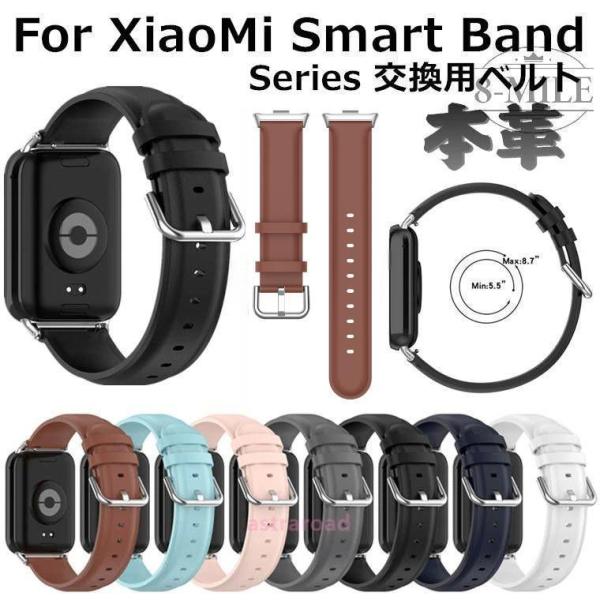 Redmi Watch 5/4 バンド Xiaomi Smart Band 9 Pro ベルト 8 ...