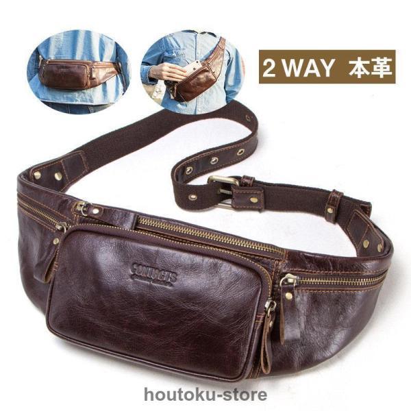 ウエストポーチ メンズ 牛革 本革 レディース ボディバッグ ウエストバッグ スマホポーチ 小さめ ...