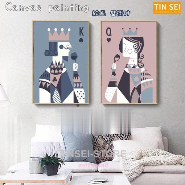 トランプ 絵画 インテリア モダン 額縁 簡約 壁絵 パネル入り 玄関 壁掛け おしゃれ 簡約 カン...