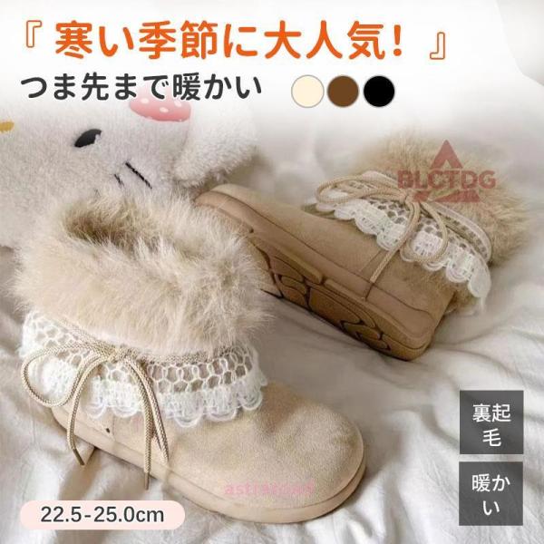 ムートンブーツ 厚底 レディース 美脚 ブーツ 裏ボア おしゃれ もこもこ 冬靴 防寒 スノーブーツ...