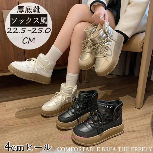 滑らない スノーブーツ レディース おしゃれ 撥水 かわいい 防寒ブーツ 冬 裏起毛 きれいめ ブー...