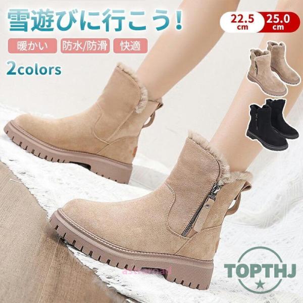 スノーブーツ レディース ハイカット 冬靴 雪靴 防寒 防水 防滑 暖かい 軽い ワークブーツ 登山...