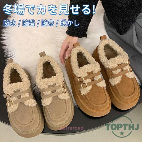 スノーブーツ レディース 女の子 長靴 防水 防滑 滑らない スノーシューズ 大きいサイズ ブラック...