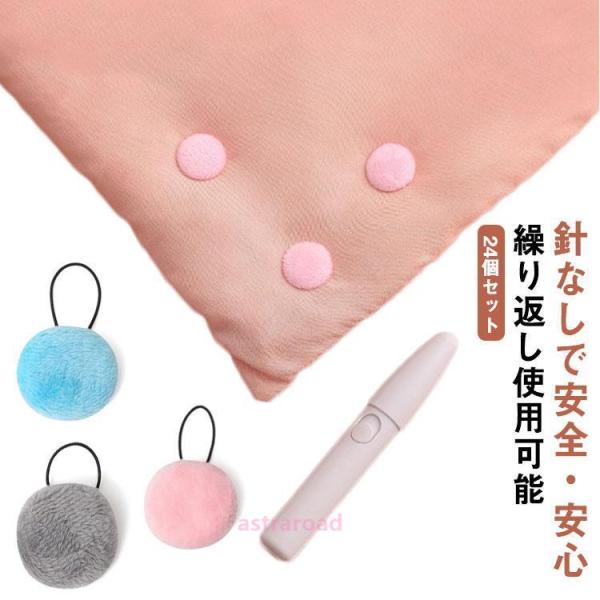 針なしで安心♪ 布団 固定器 布団ズレ落ち対策 24個組 寝具 中身のズレ落ち防止 ロックピン 布団...