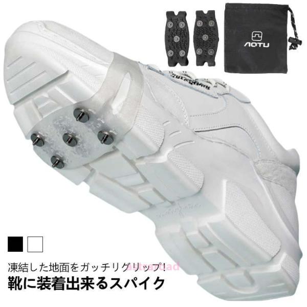 ビジネス 靴 かんたん装着 アイススパイク 雪 コンパクト 滑り止め レディース スノースパイク 雪...