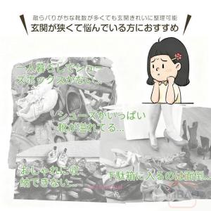 シューズラック 斜め式 簡易ラック スリム 靴...の詳細画像5
