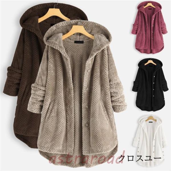 爆買 ボアコート レディースフェイクムートンコート 冬 厚手 フート付き ミディアム丈 アウター も...