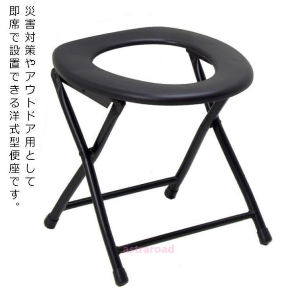 トイレ 簡易トイレ 非常用 防災 簡易便座 耐荷重80kg 災害 震災 地震 洪水 避難用 緊急 緊...